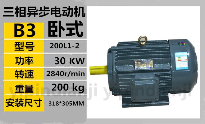 三相异步电动机30KW-230KW-430KW-6